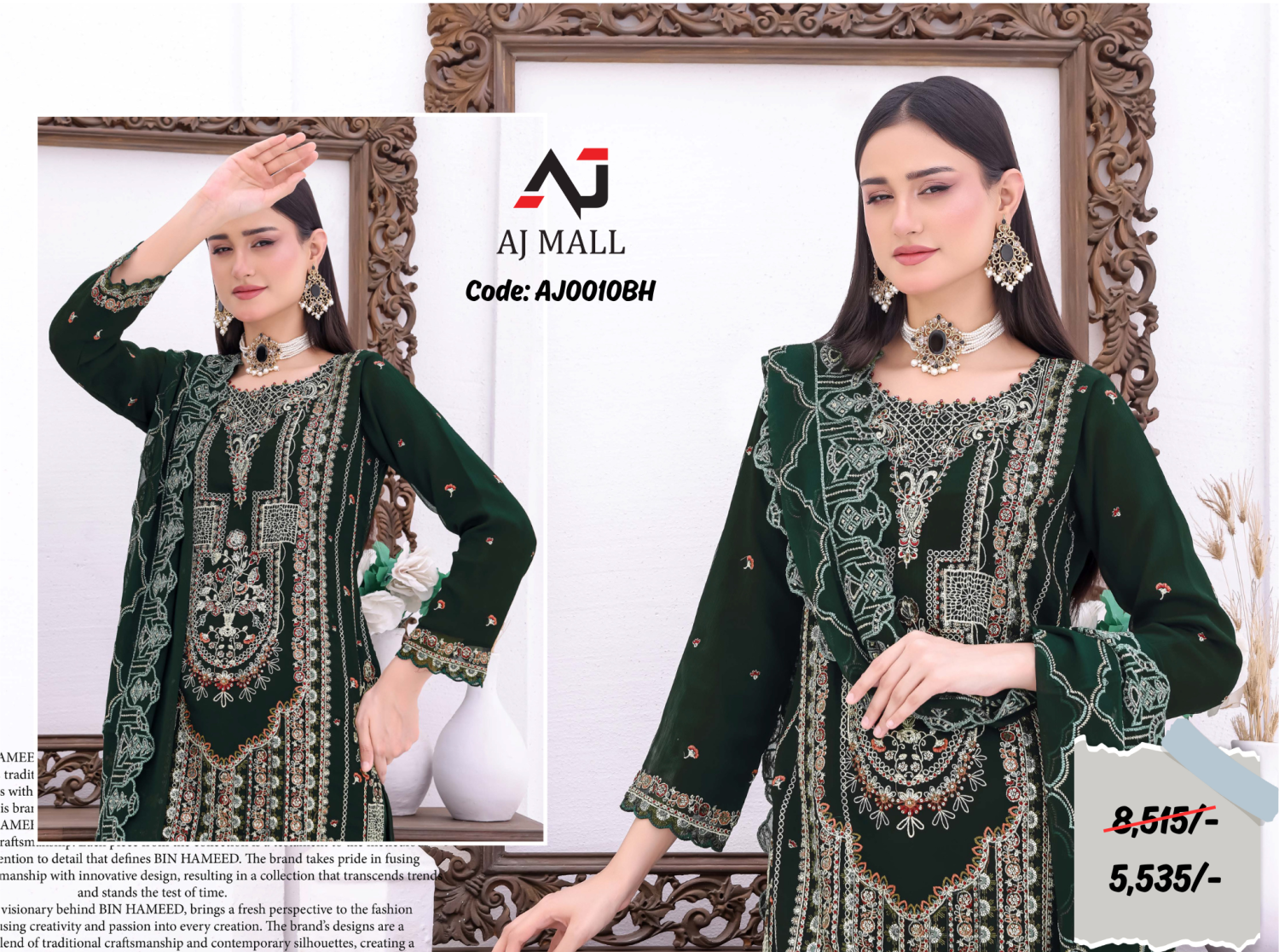 HORAIN LUXURY CHIFFON BIN HAMEED 3 PCS COLLECTION / AJ0010BH